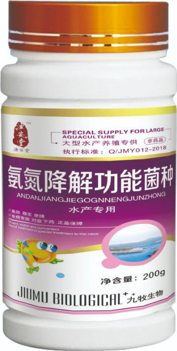 生物菌种在鱼塘水质调控中的应用 有效降解氨氮与亚硝酸盐的科学方案
