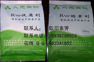 餐厨垃圾处理新方案 专用除臭发酵菌剂与有机堆肥技术